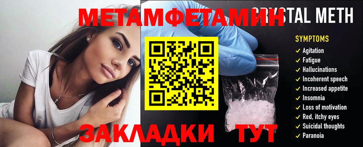 Костомукша  АМФ Розовый  Вход с VPN 