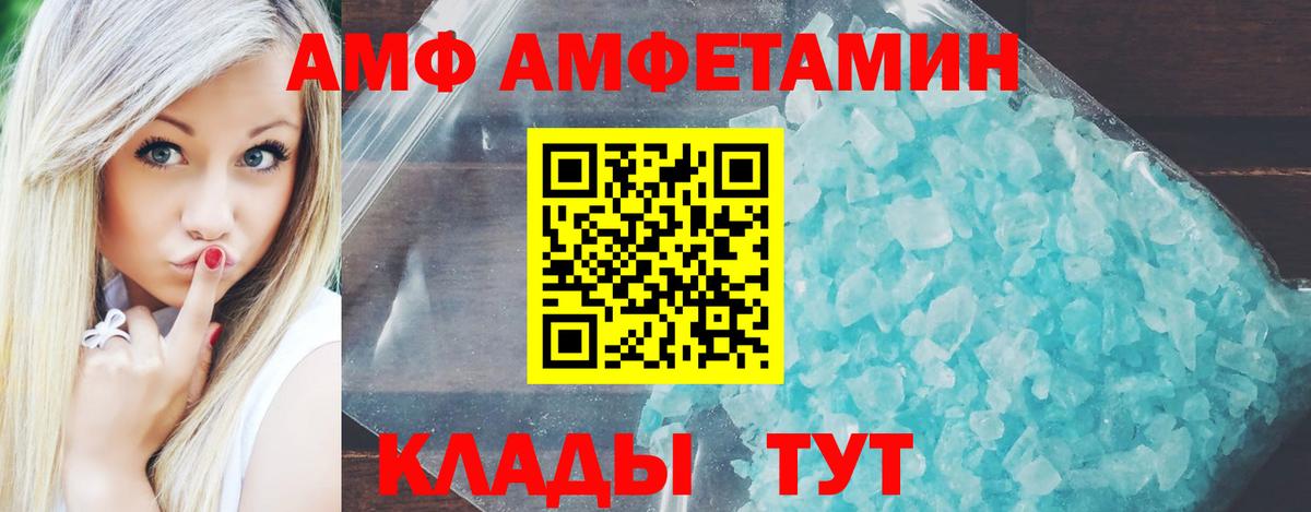 АМФ Premium Костомукша