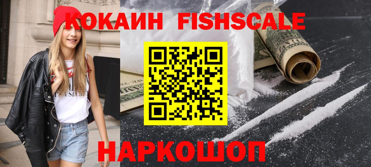 Cocaine 98%  магазин продажи   Костомукша  Вход с VPN 