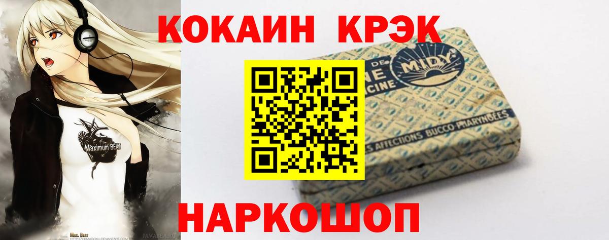 COCAIN Columbia Костомукша