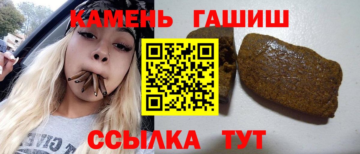 ГАШИШ индика сатива Костомукша