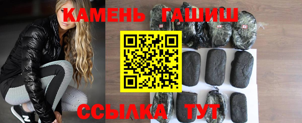 Гашиш  Вход с VPN  Костомукша  как найти закладки  ГАШИШ VHQ 