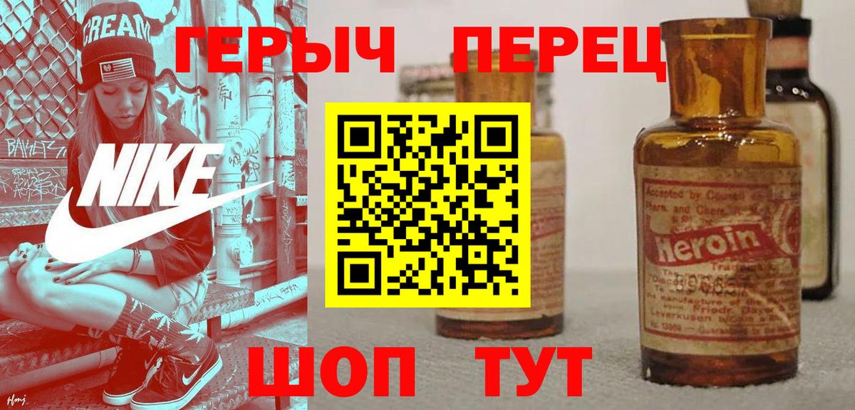 Героин VHQ  Вход с VPN  Костомукша 