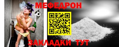 соль курить ск Бузулук