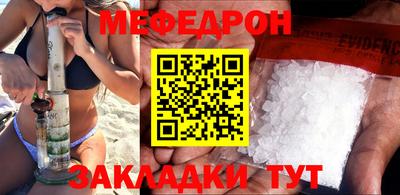 mdpv Бугуруслан