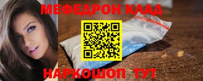 кокаин VHQ Будённовск