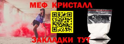 mdpv Бугуруслан