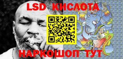 кокаин VHQ Будённовск