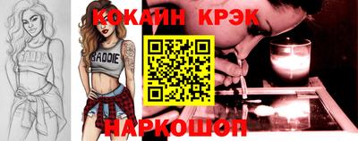соль курить ск Бузулук