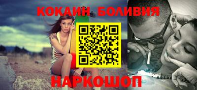 кокаин VHQ Будённовск