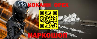mdpv Бугуруслан