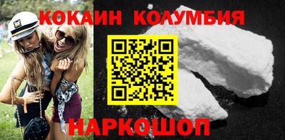 кокаин VHQ Будённовск