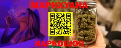 соль курить ск Бузулук