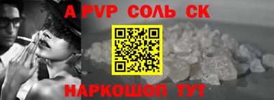 кокаин VHQ Будённовск