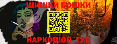 соль курить ск Бузулук