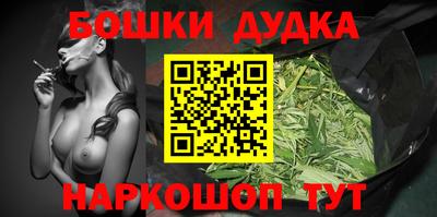 кокаин VHQ Будённовск