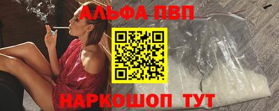 соль курить ск Бузулук