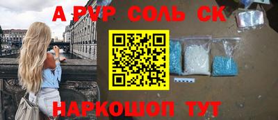 mdpv Бугуруслан
