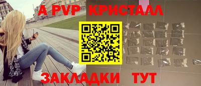 mdpv Бугуруслан