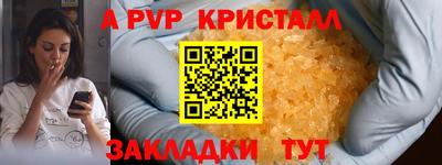 соль курить ск Бузулук