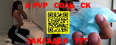 кокаин VHQ Будённовск