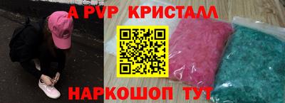 mdpv Бугуруслан
