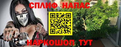 соль курить ск Бузулук