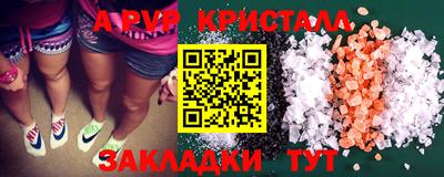 кокаин VHQ Будённовск