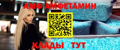 кокаин VHQ Будённовск