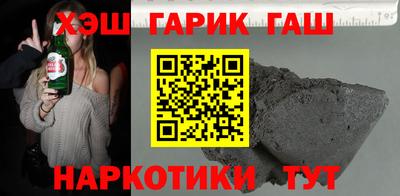 кокаин VHQ Будённовск