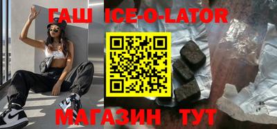 кокаин VHQ Будённовск