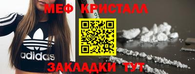 кокаин VHQ Будённовск
