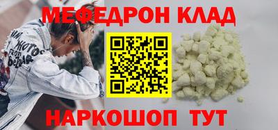 соль курить ск Бузулук