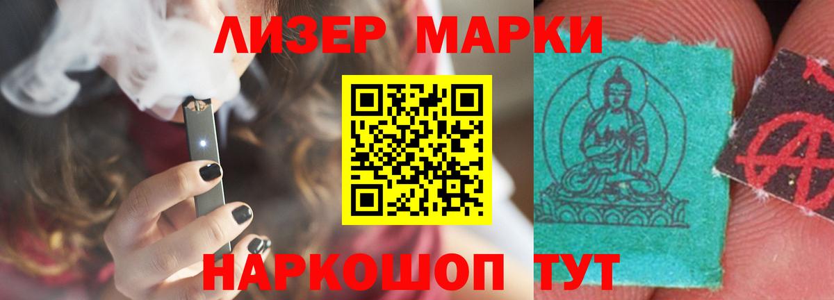 LSD-25 экстази кислота  ЛСД экстази ecstasy  Костомукша  Вход с VPN 