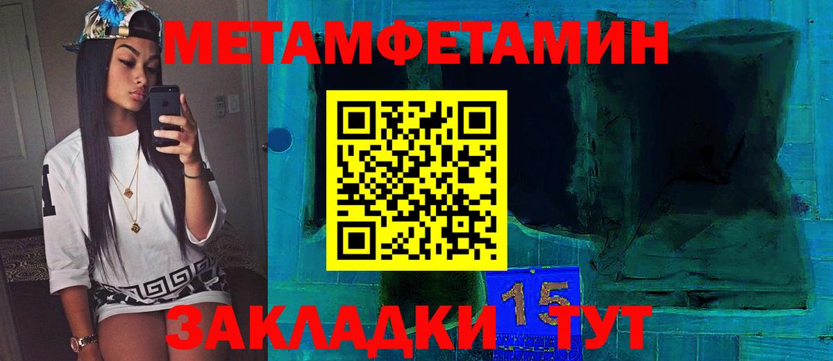 Первитин витя  Вход с VPN  Костомукша 