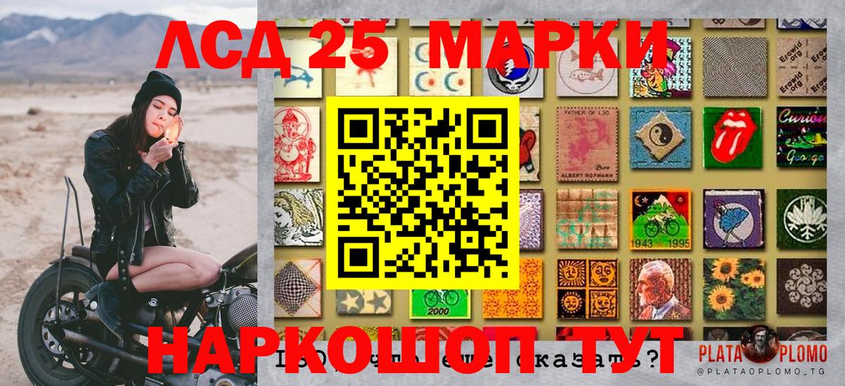 Марки N-bome 1,5мг  наркота  Марки N-bome 1,5мг  Костомукша  Вход с VPN 