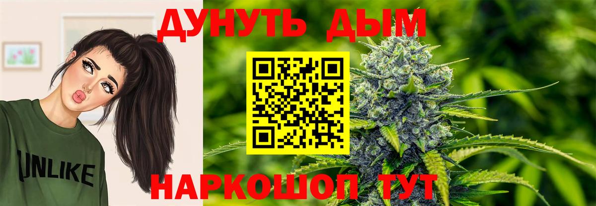 Бошки марихуана тримм Костомукша